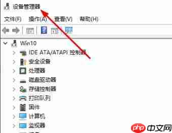 win10检查声卡驱动版本方法