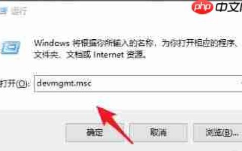 win10检查声卡驱动版本方法