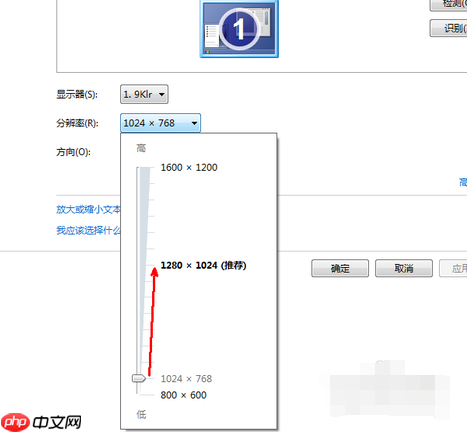 win7电脑为什么分辨率怎么调不过来?