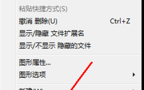 win7电脑为什么分辨率怎么调不过来？