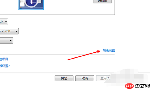 win7电脑为什么分辨率怎么调不过来?