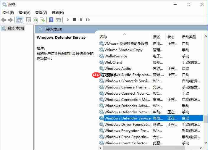 win10无法打开Windows Defender报错“0x80070422”怎么办?