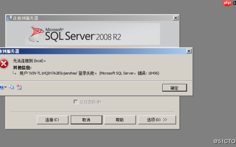 SQL Server 数据库权限设置