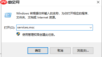 Win10更改配置器选项是空白的怎么办?
