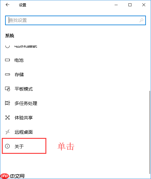 windows10系统怎么修改计算机名称