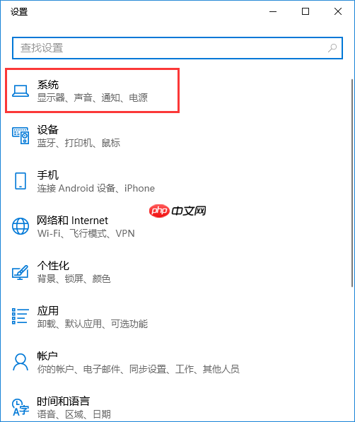 windows10系统怎么修改计算机名称