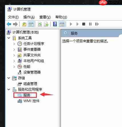 打印后台程序服务没有运行怎么处理?