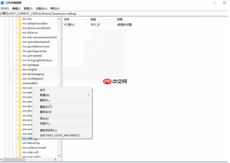 win10右键桌面无法打开个性化和显示设置怎么办
