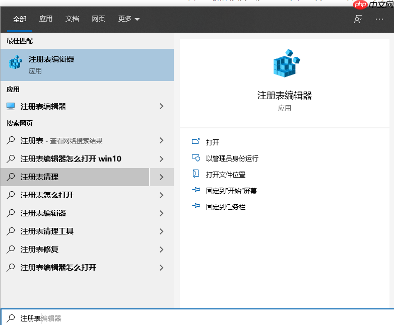 win10右键桌面无法打开个性化和显示设置怎么办