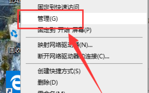 win10 1903版本自动断网怎么回事？