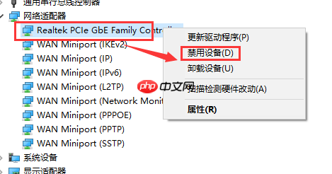 win10 1903版本自动断网怎么回事?