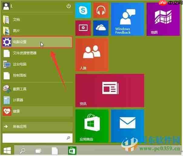win10摄像头无法打开?