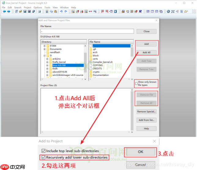 使用 Source Insight 阅读 Linux 内核源码