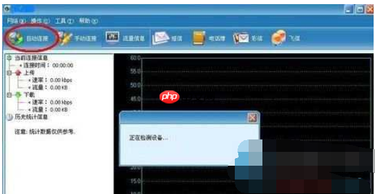 usb无线网卡的使用方法
