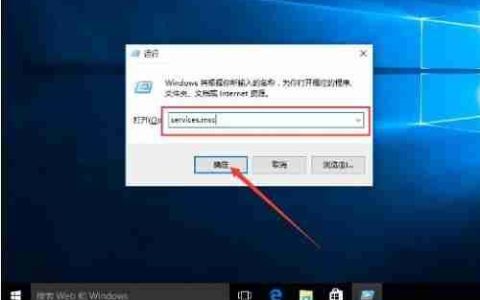 Win10系统自带的应用程序打不开怎么办？