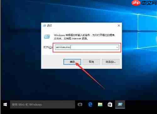 Win10系统自带的应用程序打不开怎么办?