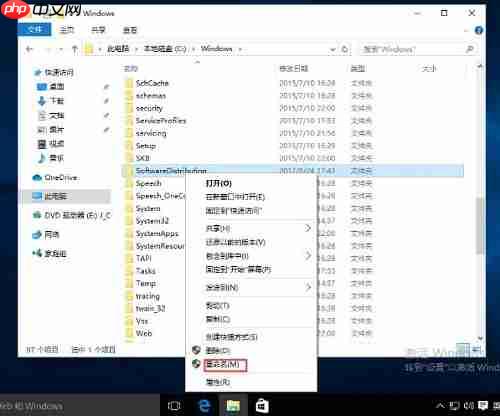 Win10系统自带的应用程序打不开怎么办?