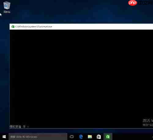 Win10系统自带的应用程序打不开怎么办?