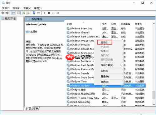 Win10系统自带的应用程序打不开怎么办?