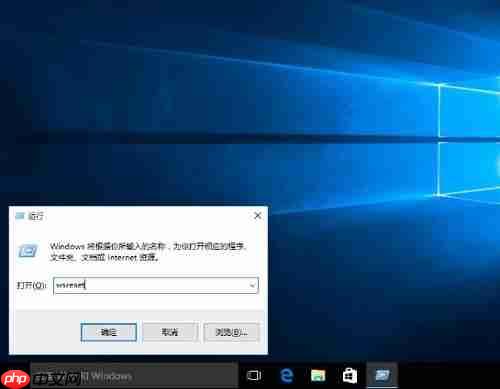 Win10系统自带的应用程序打不开怎么办?