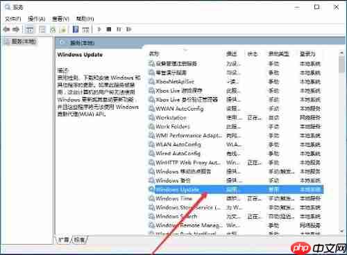 Win10系统自带的应用程序打不开怎么办?