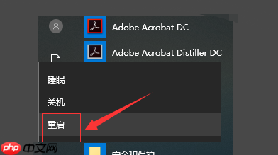 Win10电脑软件打不开是什么原因?