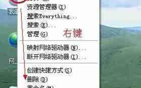 怎么查看电脑配置信息?