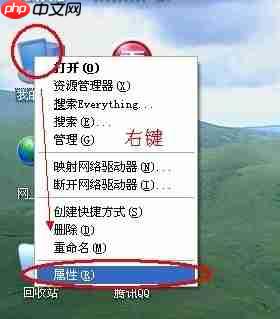 怎么查看电脑配置信息?