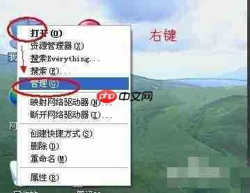 怎么查看电脑配置信息?