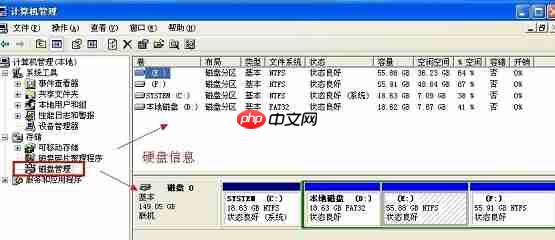 怎么查看电脑配置信息?
