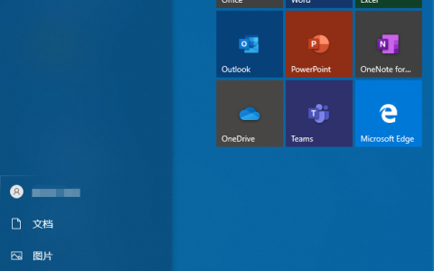 win10注销管理员账户图文教程