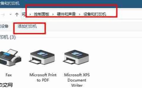共享打印机提示0X0000000d解决方法