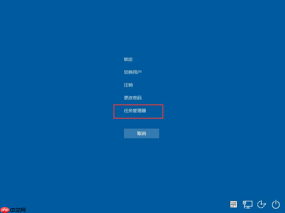 关于Win10系统任务栏无响应的解决方法,一共两种