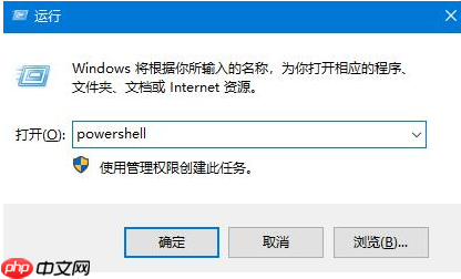 关于Win10系统任务栏无响应的解决方法,一共两种