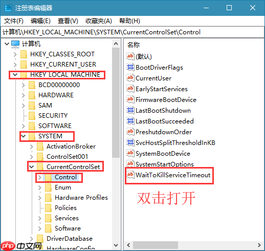 如何让win10系统的关机速度变快