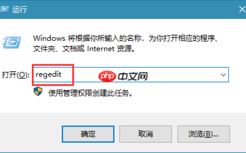 如何让win10系统的关机速度变快