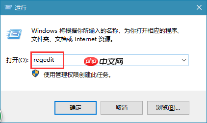 如何让win10系统的关机速度变快