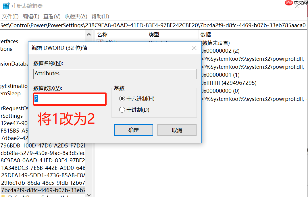 Win10电脑设置关闭屏幕和休眠时间都没用怎么办？