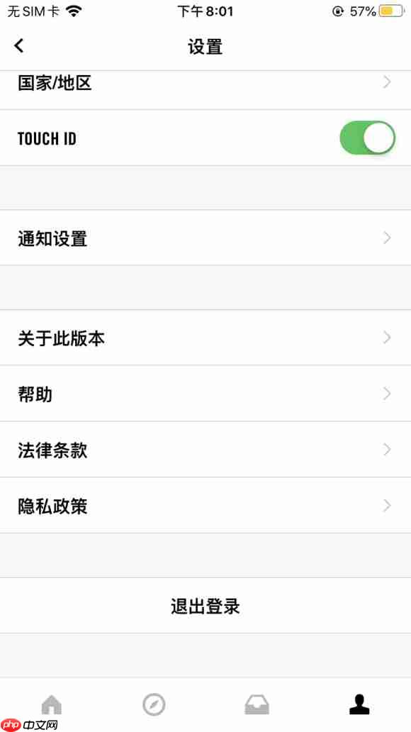 win10电脑snkrs地址输不了中文怎么办