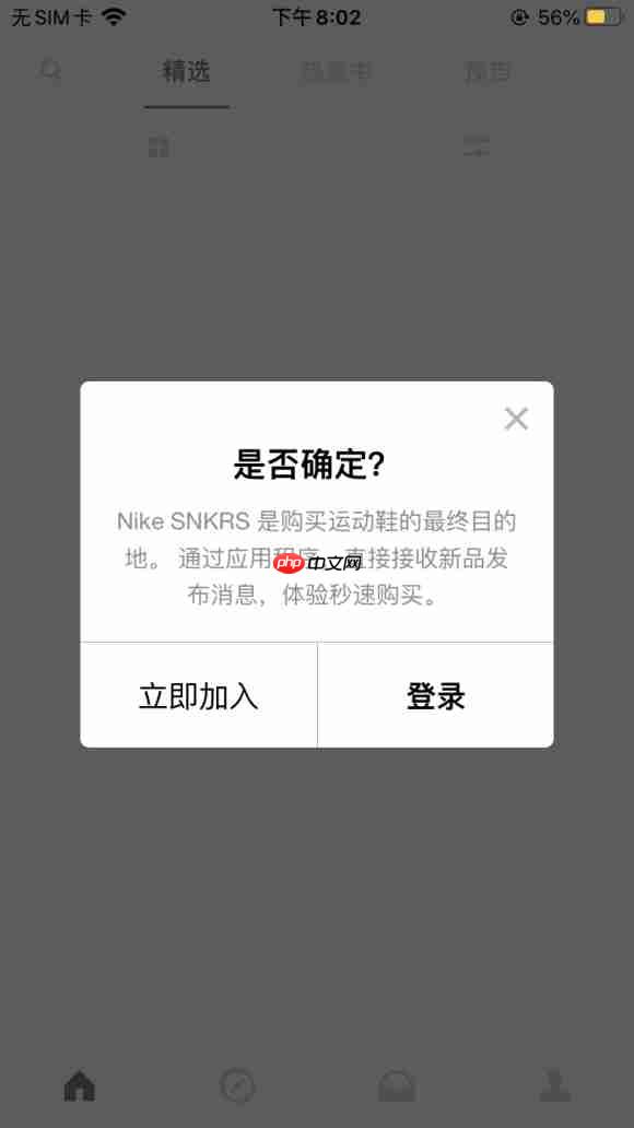 win10电脑snkrs地址输不了中文怎么办