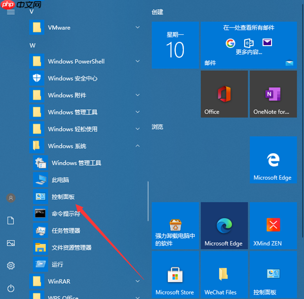 Win10dns地址怎么设置?win10dns地址怎么设置的详细步骤
