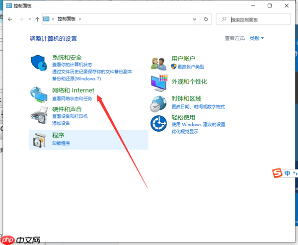 Win10dns地址怎么设置?win10dns地址怎么设置的详细步骤