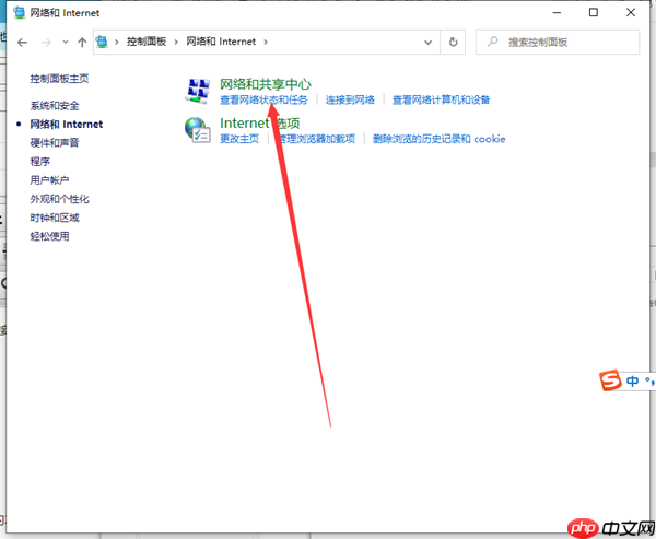 Win10dns地址怎么设置?win10dns地址怎么设置的详细步骤