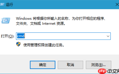win10系统如何使用cmd命令强制删除文件