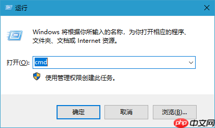 win10系统如何使用cmd命令强制删除文件