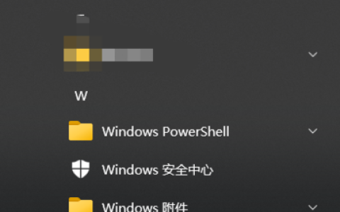 千万不要装LTSC版Win10 LTSC版Win10优缺点分析