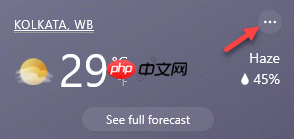 Win10的新闻和兴趣功能里怎么取消隐藏特定的图标?