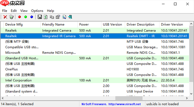 Win10提示音响个不停怎么办?Win10一直响提示音解决教程