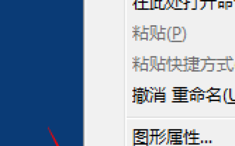 Win7鼠标左右键互换怎么还原？