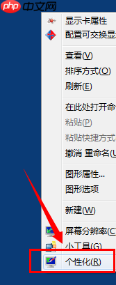 Win7鼠标左右键互换怎么还原?